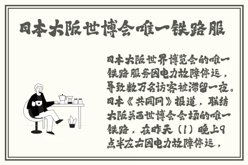 91精品一线二线三